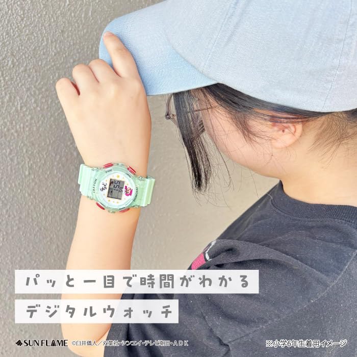 Crayon Digital Anime Red J-AXIS Shin-chan Watch, Character, CH3C0001, Unisex,