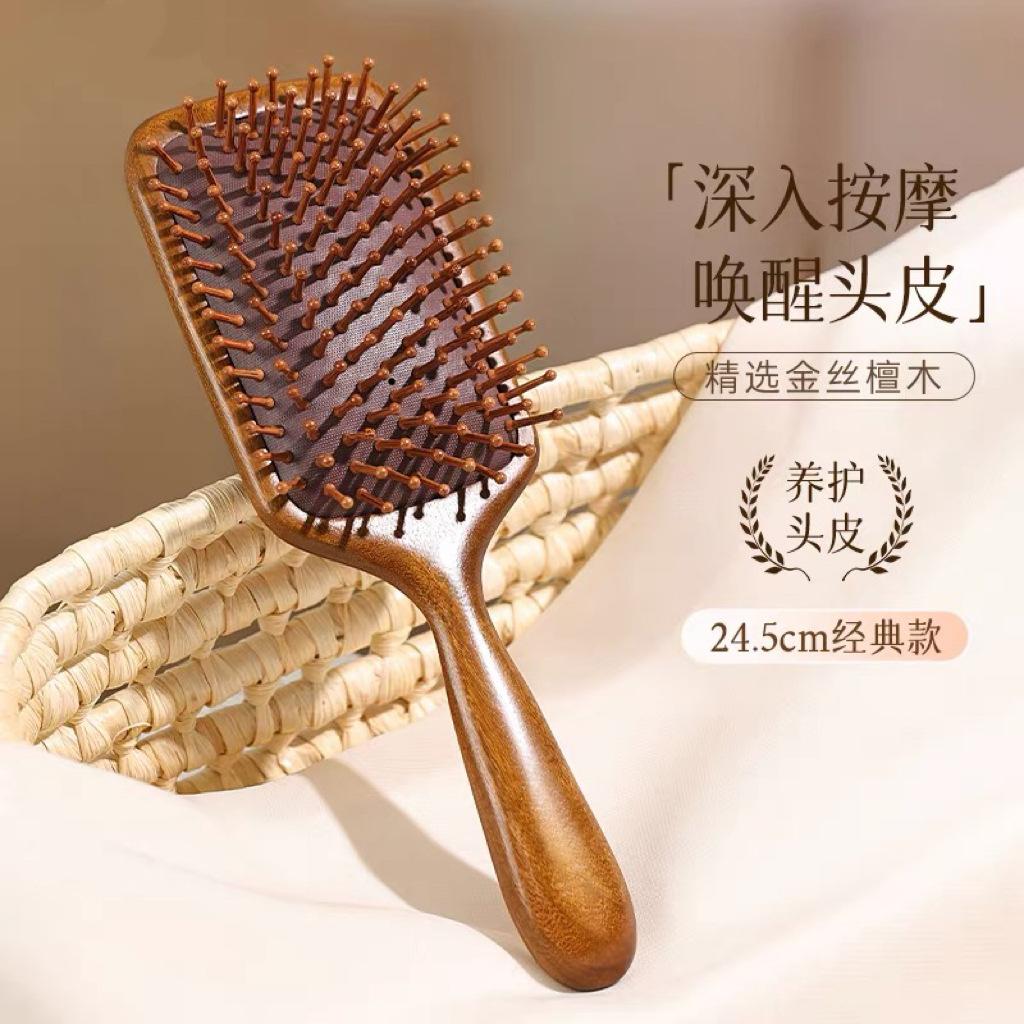 Sandalwood Air Cushion Comb Women's Home Shunfa Head Scalp Meridian Massage Comb Hair Therapy Unclogging Portable Airbag Comb