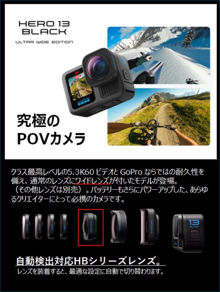 GoPro HERO13 Black Ultra Wide Edition Action 13x Slow 1900mAh Suitable for Various Weather Camera, 5.3K/60fps + 4K120fps, Waterproof, HLG-HDR Video,