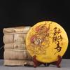 2019 Menghai Scent of Time Ripe Puer Ceai Golden Bud Shu Puerh Cea 357g/12.59oz