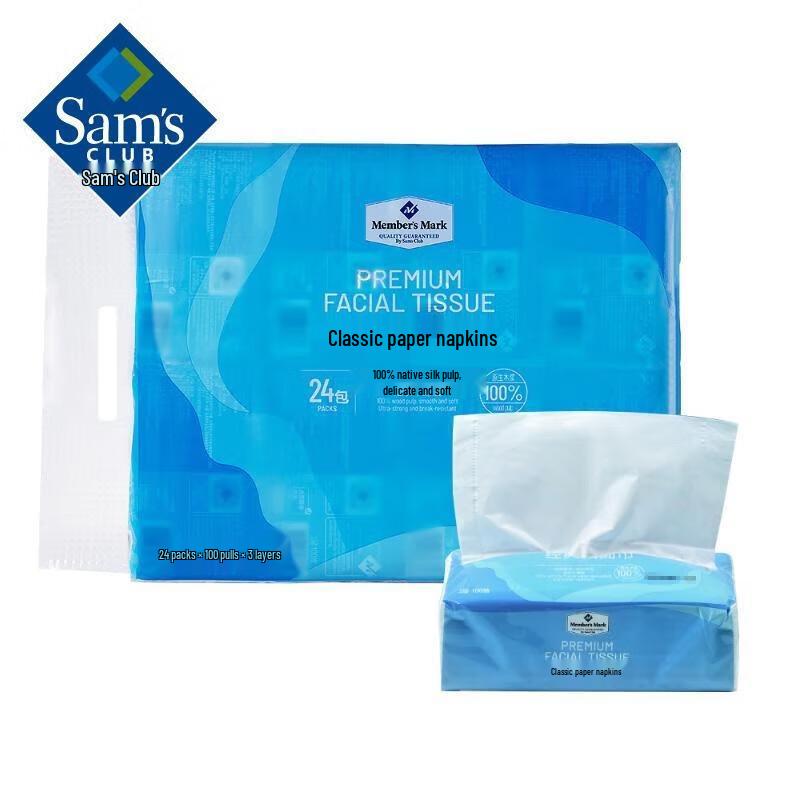 Sam s Club Classic Facial Tissues