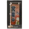 Japanese mini flag sushi restaurant shop decoration advertising wind tamaribar izakaya advertising flag kitchen kitchen