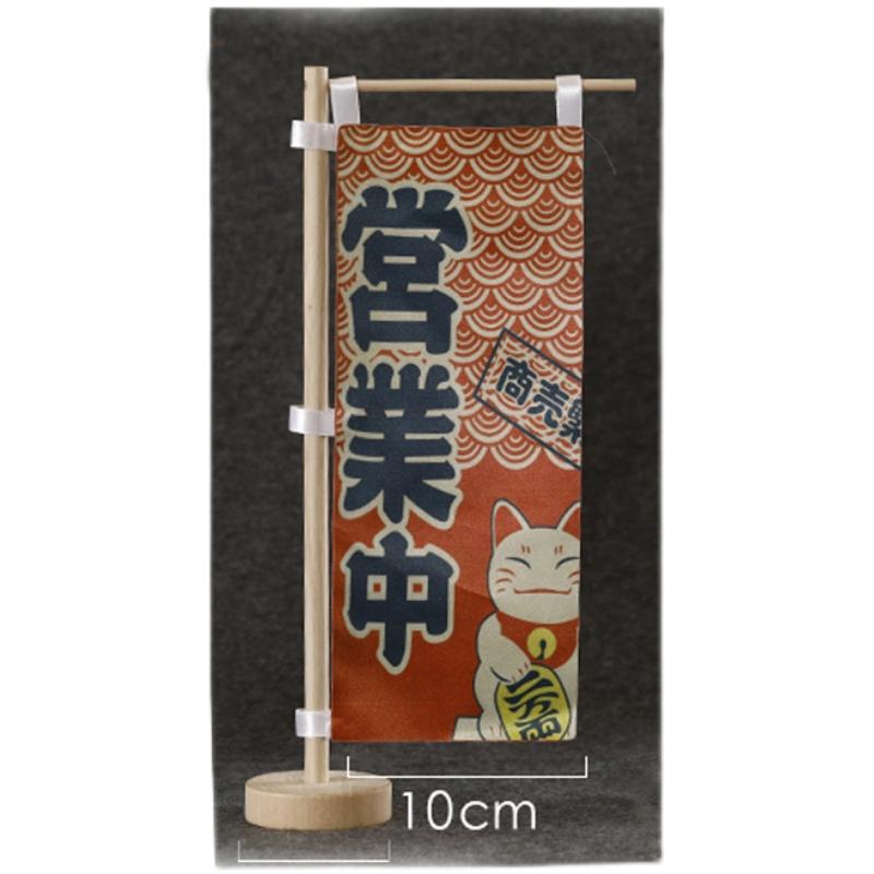 Japanese mini flag sushi restaurant shop decoration advertising wind tamaribar izakaya advertising flag kitchen kitchen