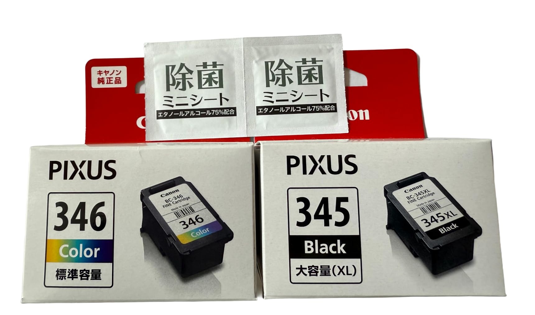 

Genuine PIXUS Black Standard Ink Cartridge Includes 2 Disinfecting Compatible with BC-345XL + BC-346 (High-Yield + Color) Set, Wipes;