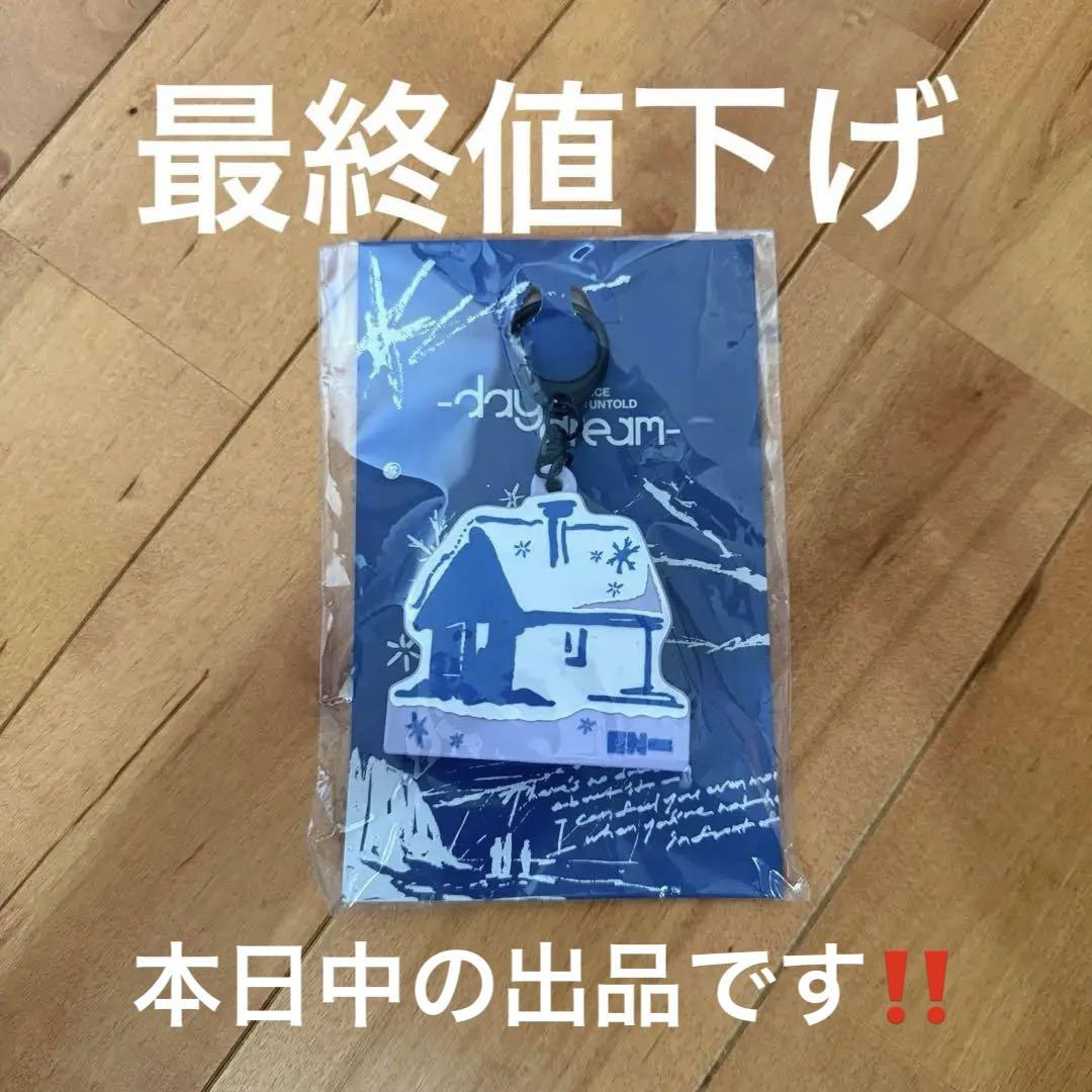 

[USED] Enhypen Sunoo Voice Key Ring Daydream