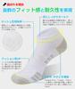 HASOME Ankle Sports Short Suitable for All Set Men's Socks, Socks, Cotton, Breathable, Mesh, Comfortable, Antibacterial, Deodorizing, Fit, Socks,