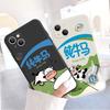 Funny Cartoon Masked Circle Pure Cow Horse Suitable for Apple 17 Mobile Phone Case 16promax Fun 11 Soft Case All-inclusive 15pm