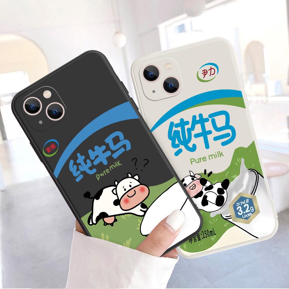 Funny Cartoon Masked Circle Pure Cow Horse Suitable for Apple 17 Mobile Phone Case 16promax Fun 11 Soft Case All-inclusive 15pm