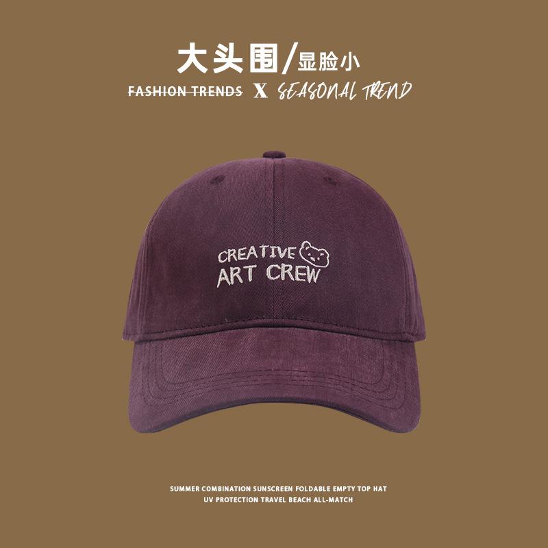 

New enlarged and deepened face small visor sports cap regular fit