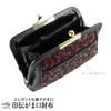 [Kanoka Inuden] Inden Gamaguchi Wallet Women's Coin Purse Made In Japan Genuine Leather Oya-ko Gamaguchi Double Leather Deer Leather