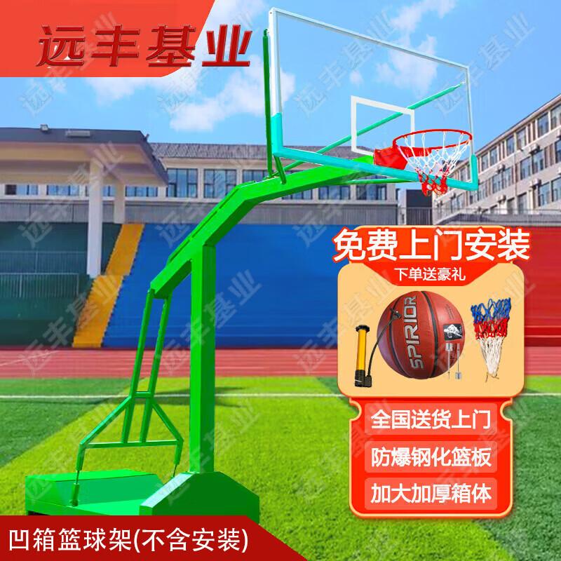 Yuanfeng Jishi Basketball Hoops and Accessories