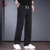 JieLeNuo Men's Loose Straight Leg Draping Sweatpants