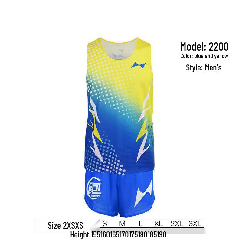 HEALTH Kids  Track and Field & Jump Rope Competition Suit Contact Customer Service