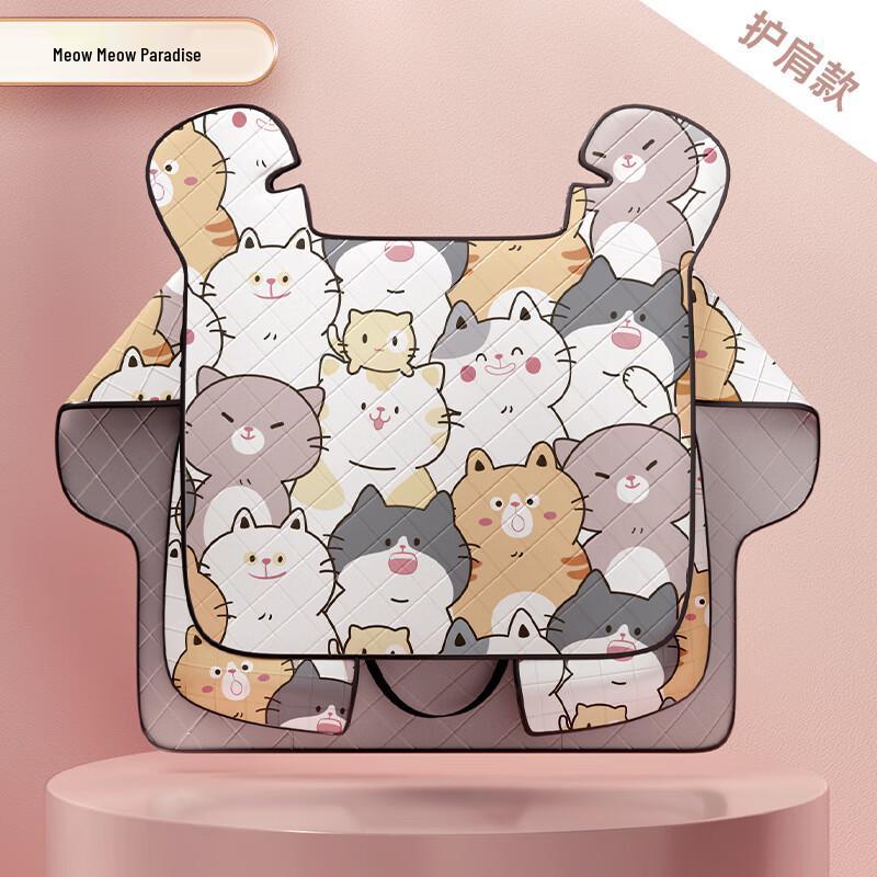 

Electric Scooter Sun Protection Windshield Cover