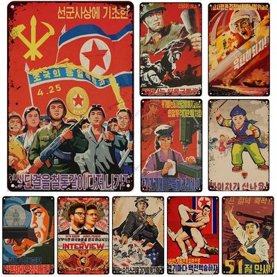 Nordkorea Krieg Raketen Propaganda Sowjetisches Metallposter Vintage Poster Wanddeko Klassisches Metallschild Rostige Bar Club Metallplatte