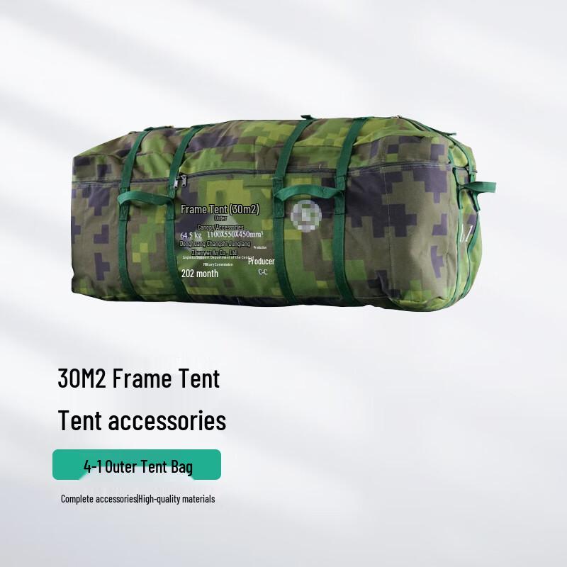 Bu Gu Dao 30 sqm Frame Tent Accessories