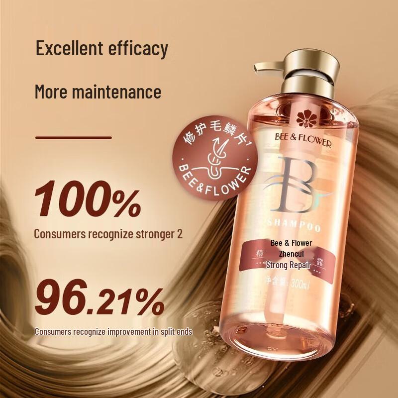 Fenghua Strengthening Repair Shampoo