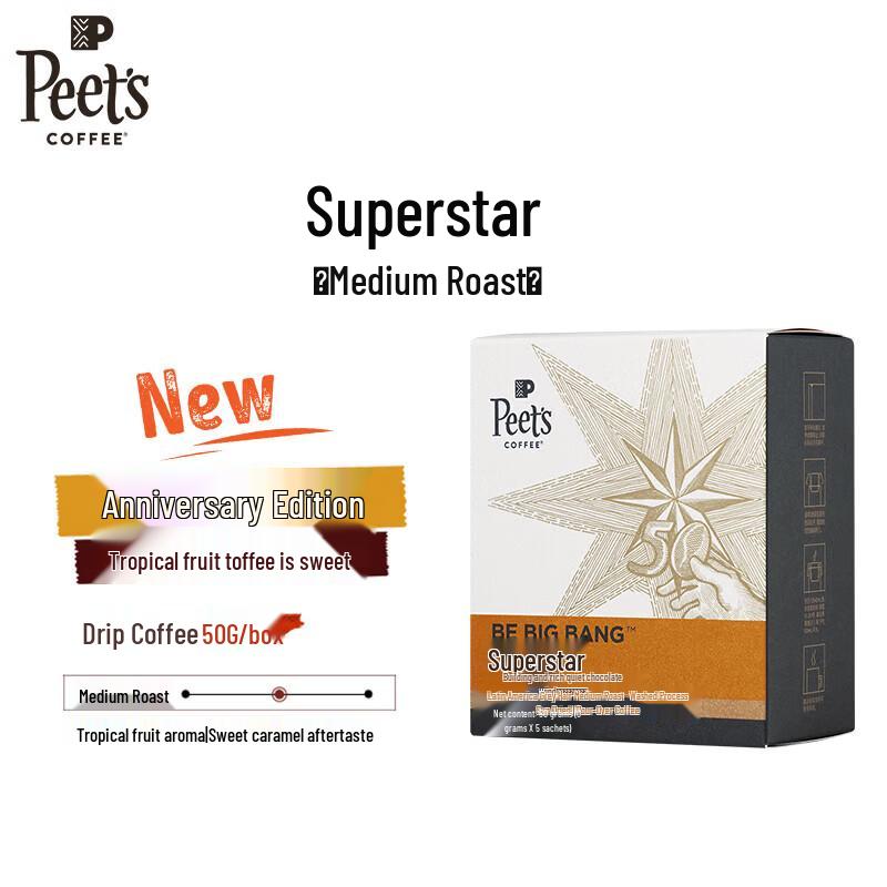 Peet s Coffee Luminosa Blend Drip Coffee