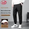 Men's Winter White Duck Down Cuffed Pants