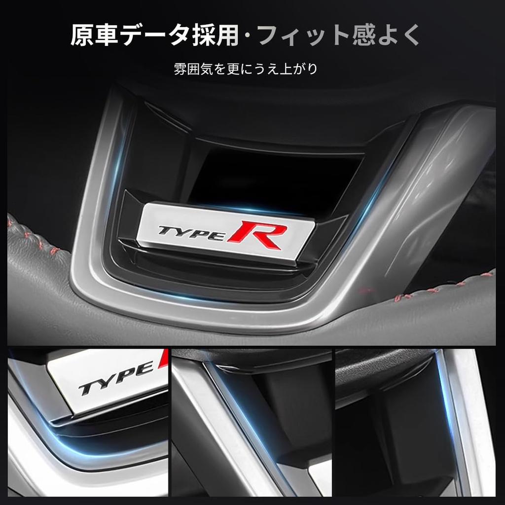 TEUCRO New Civic Type R FL5 Exclusive Steering Wheel Decoration