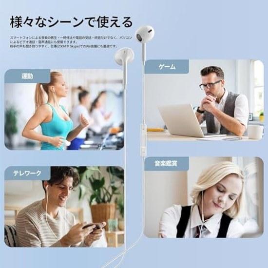 Earphones Wired 3.5mm Jack HIFI Sound Quality Volume Control Deep Bass Noise Cancelling Microphone Call Capable High-Resolution Clear Adjustment