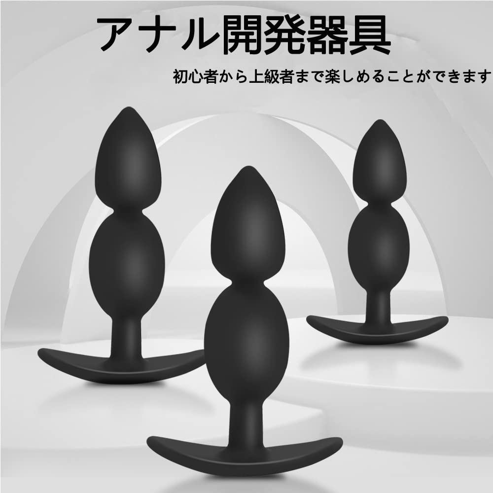 Hitasi Mini Anal Plug Anal Beads 2 Connected Beads Anal Plug Anal Expansion Training Device Dildo Beginner Thin For Women Men Anal Plug Silicone SM