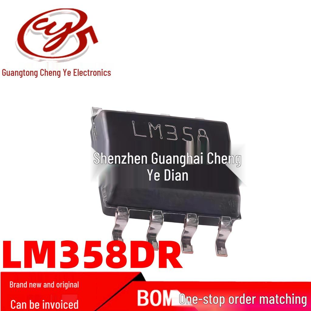 LM358DR2G LM358D Operational Amplifier IC Chip, SOP-8 Surface Mount Package