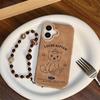 Cute and Creative Niche Ins Velvet Line Cats for Autumn and Winter Are Suitable for Apple 16promax
