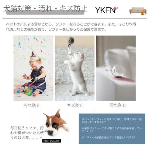 YKFN Winter Sofa Pad, Warm, Nordic-Style Sofa Cover, Easy-to-Use, Fluffy, Rectangular, 2-Seater, Armrest or Armless, Non-Slip, Thick, Pet-Friendly, St