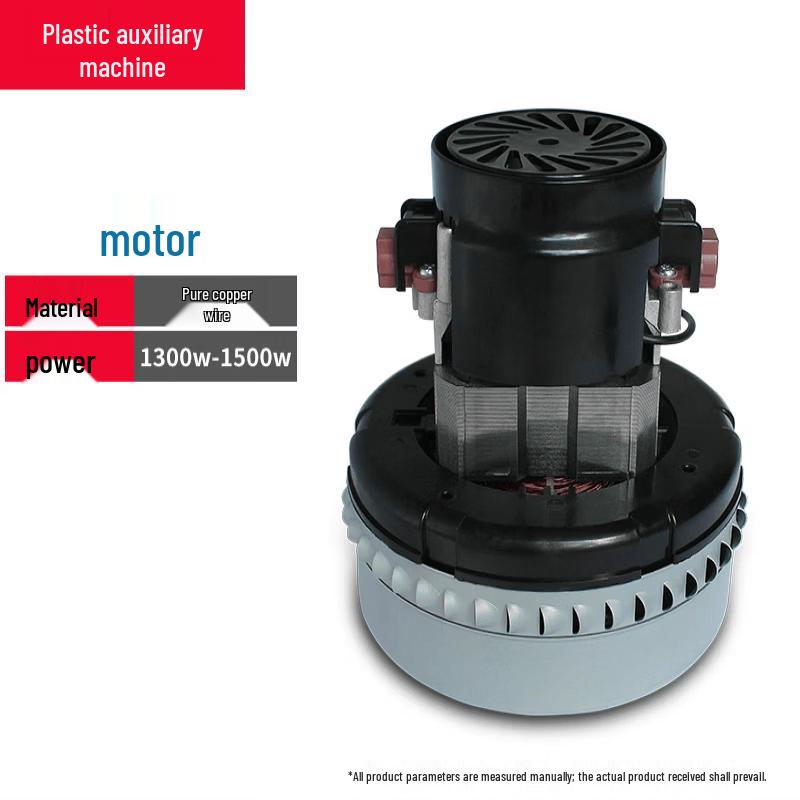 

Aokewen E100 Vacuum Feeder Motor Rotor
