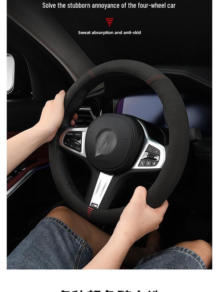 Suede & Genuine Leather Steering Wheel Cover for 9th & 10th Gen Accord - Ultra-Thin, All-Season