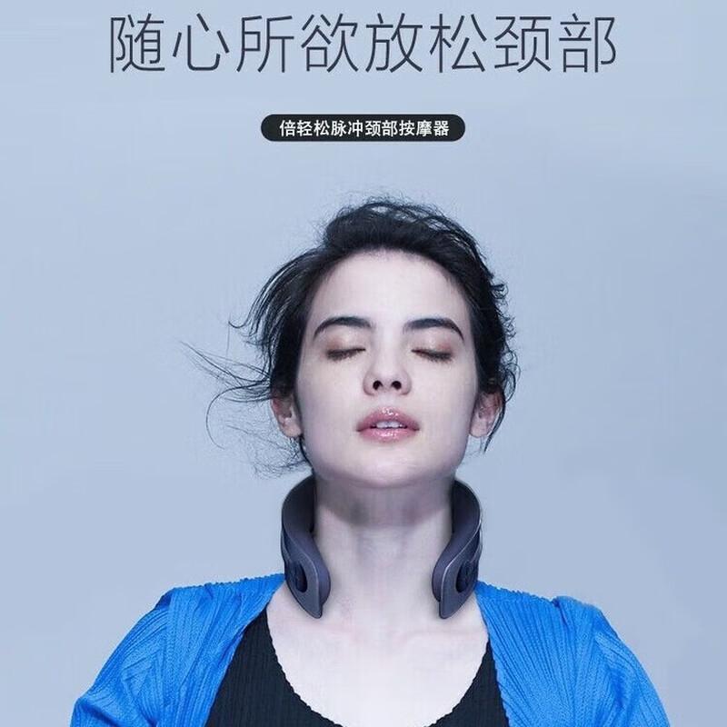 

Breo BR-112 Electric Pulse Neck Massager