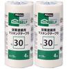Nitoms PROSELF Architectural Painting Masking Tape 30mm Wide X 18m 4 Rolls X 2 Made In Waterproof S, Long, Packs, Japan, Wide, Transparent,