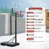 Outdoor Portable Height-Adjustable Basketball Hoop