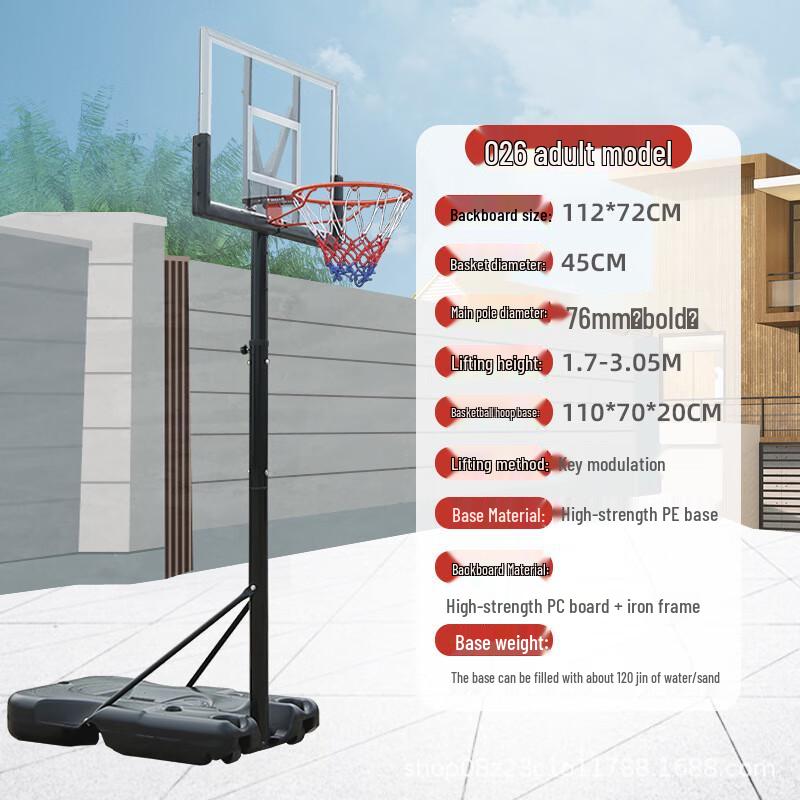 Outdoor Portable Height-Adjustable Basketball Hoop