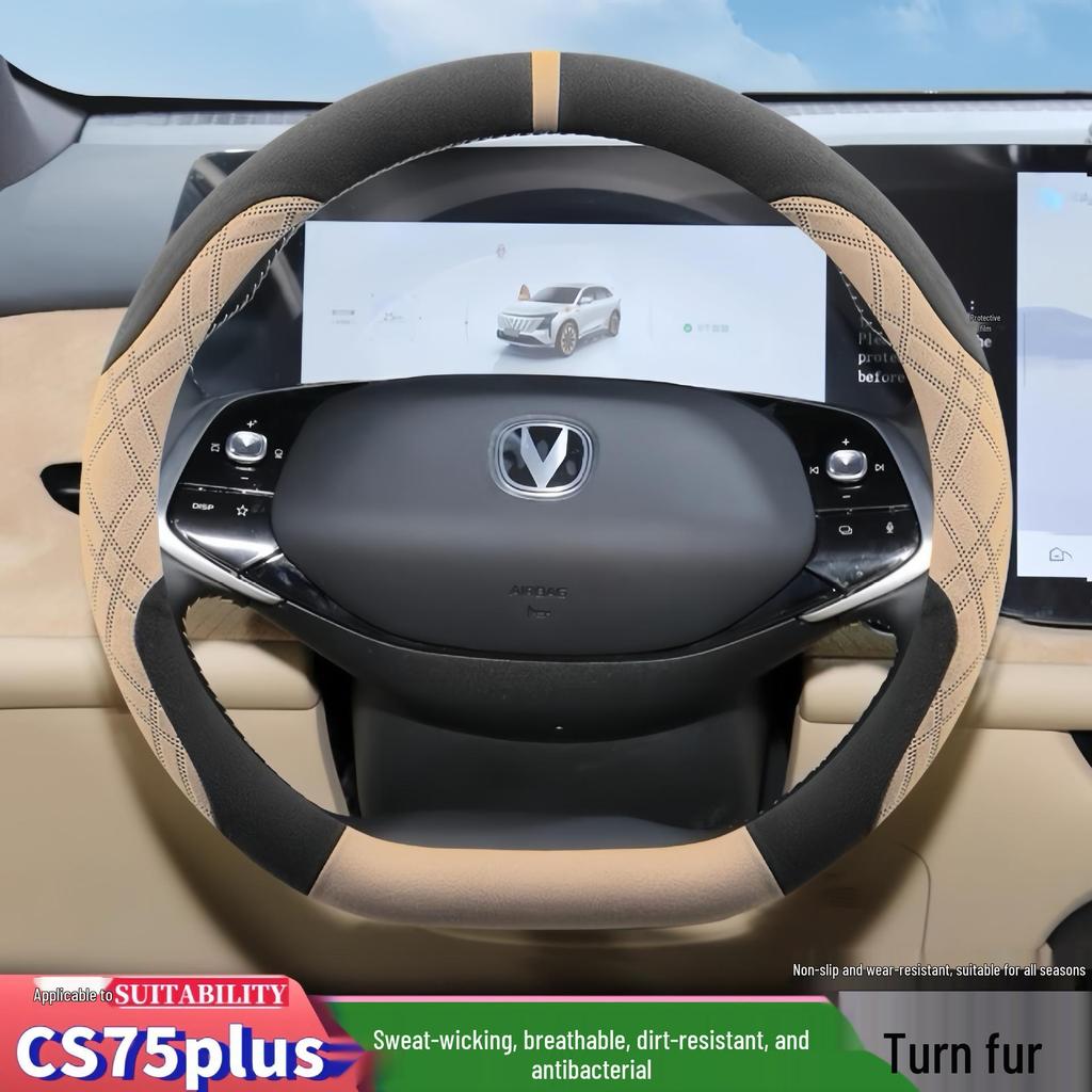 Suede Blue Whale Steering Wheel Cover for Changan CS75 PLUS - Custom Fit Decorative Accessory