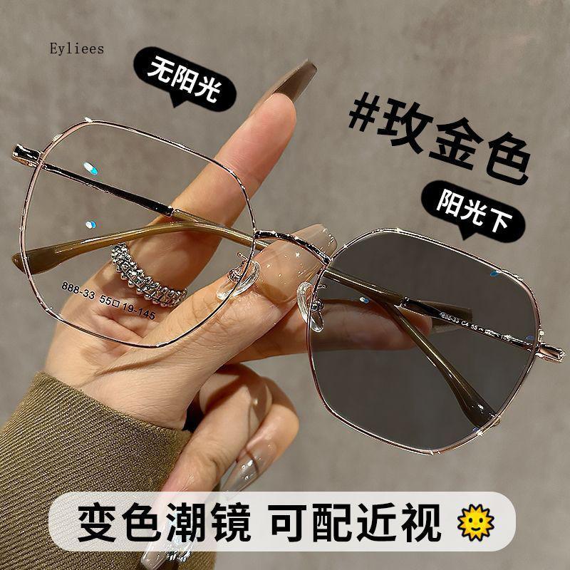 Women's Intelligent Photochromic Minus Diopter Glasses Outdoor Color Changing Sunglasses Trendy Myopia Prescription Eyeglasses