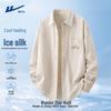Men's Breathable Long-Sleeve Casual Sport Shirt