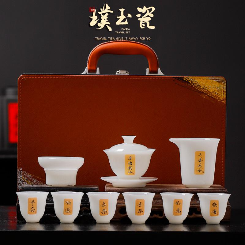 New high-end ice seed jade porcelain kung fu tea set, household simple bank insurance company business souvenir