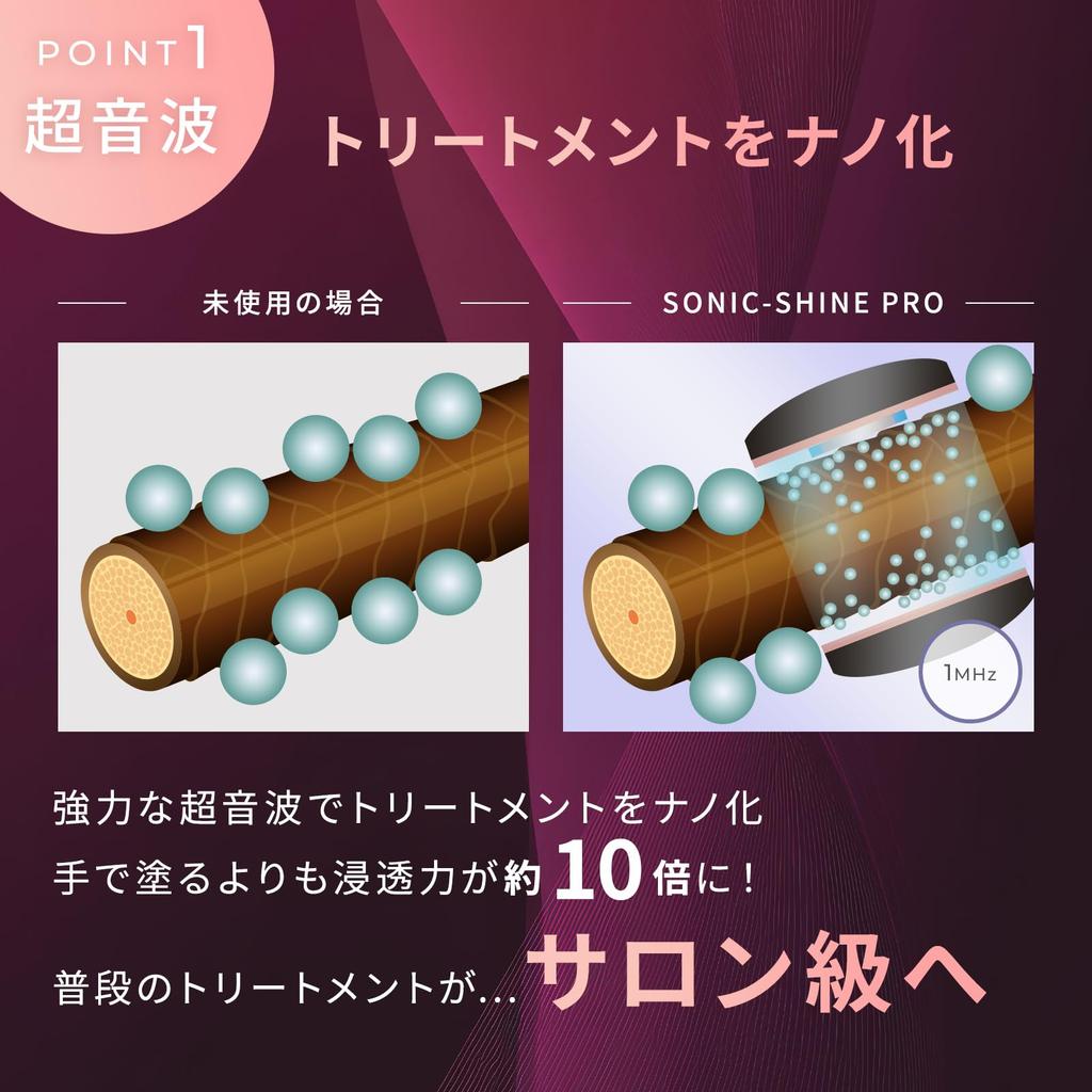 MEDULLA Sonic Shine Pro Roségold Ultraschall-Behandlungsbügeleisen mit 10-facher Penetration Ultraschall-Behandlung Haarqualität Wasserdichtes Schönheitsgerät [Saeko