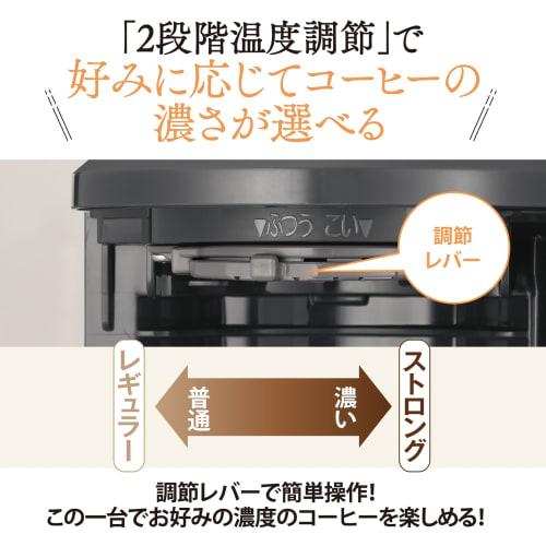 Zojirushi Coffee Maker, Coffee Maker, 6 Cups, Double Heating, High Temperature Extraction, 2 Level Concentration Adjustment, Water Purification Filter