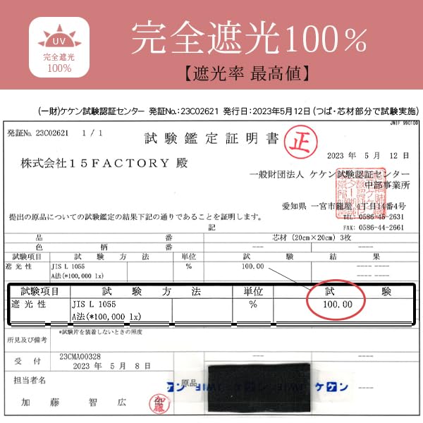 and Deep Large Sun UV Simple Suitable for and Clean Hat for Women and Men Numbered [hanahana15] Men's Women's Cap, Fit, Size, 100% Protection, 99%