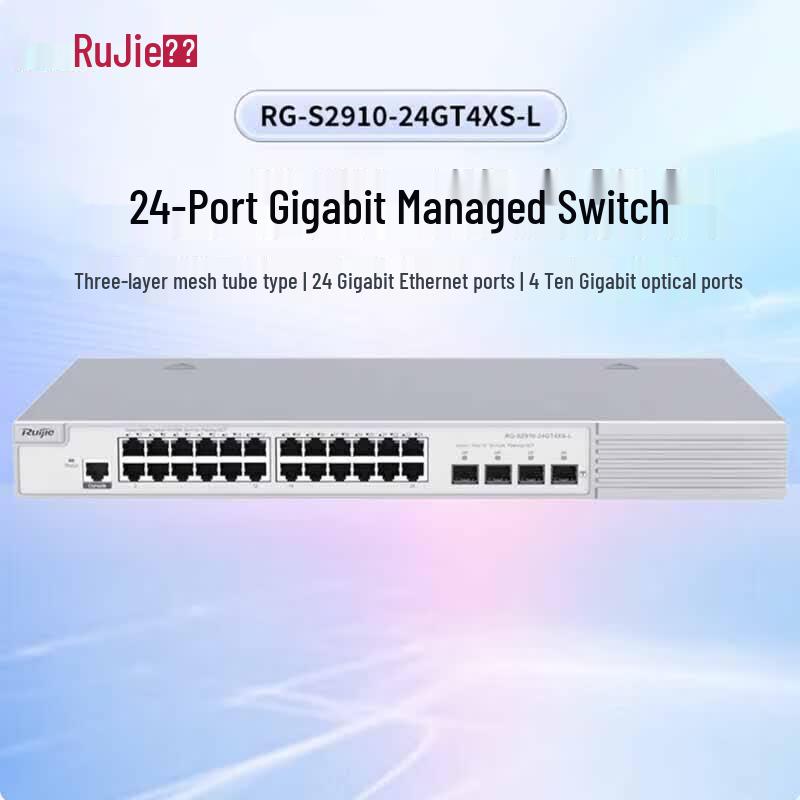 Ruijie RG-S2910-24GT4XS-L 24-Port Gigabit Managed Switch