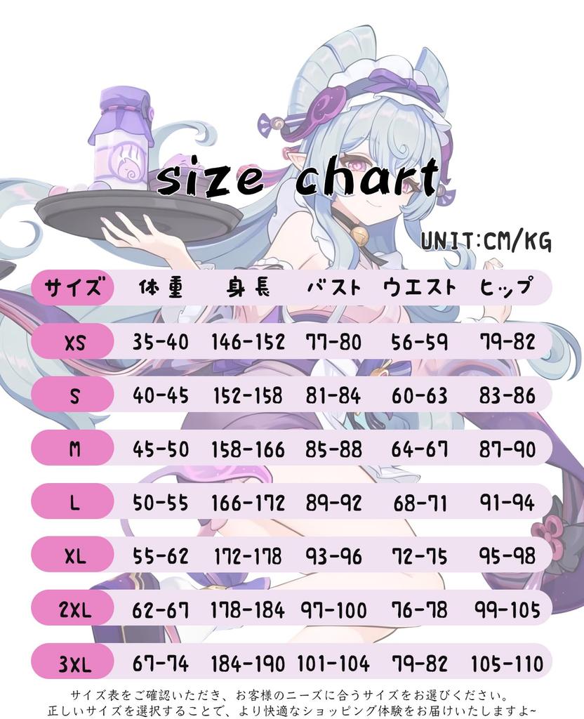 Yumemizuki Mizuki Cosplay Genshin Impact Cosplay Costume with Wig Yumemizuki Mizuki Cosplay Full Set Costume for Adults Fancy Dress School Festival