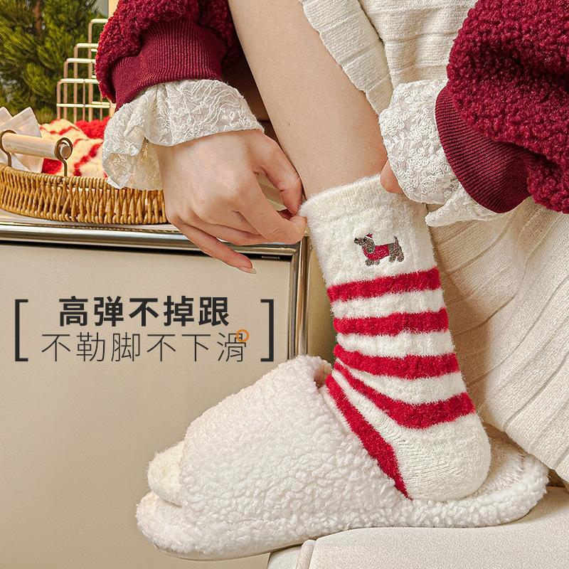 Female Autumn and Winter Velvet Thickened Warm This Year Red Sleeping Socks