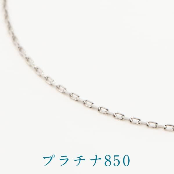 Square Azuki Chain Necklace Chain Only Thin Width Platinum 850 45cm [OKKO] Women's 0.65mm