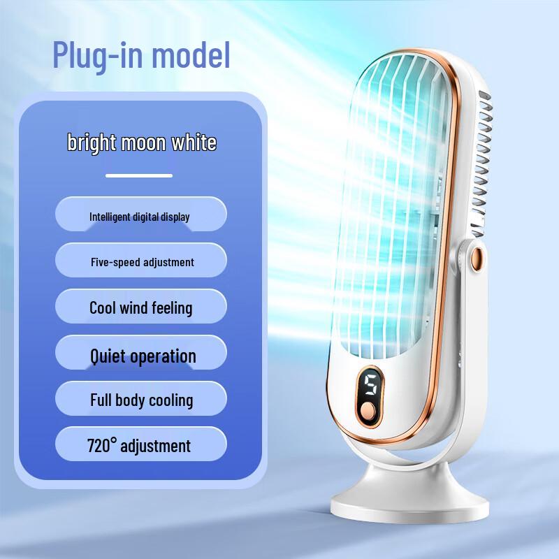 Li Shen Desktop Air Circulation Fan