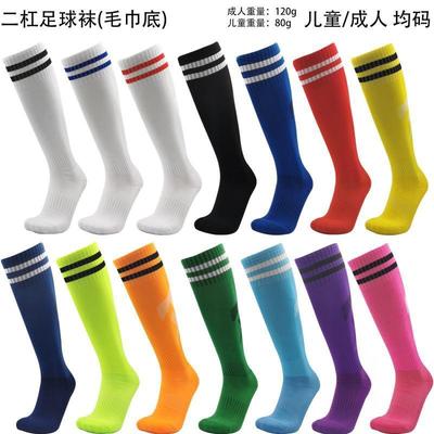 Long Towel Bottom Thickened Football Socks Adult Football Training Socks Shock-Resistant Wear-Resistant Children'S Football High Tube Knee Socks