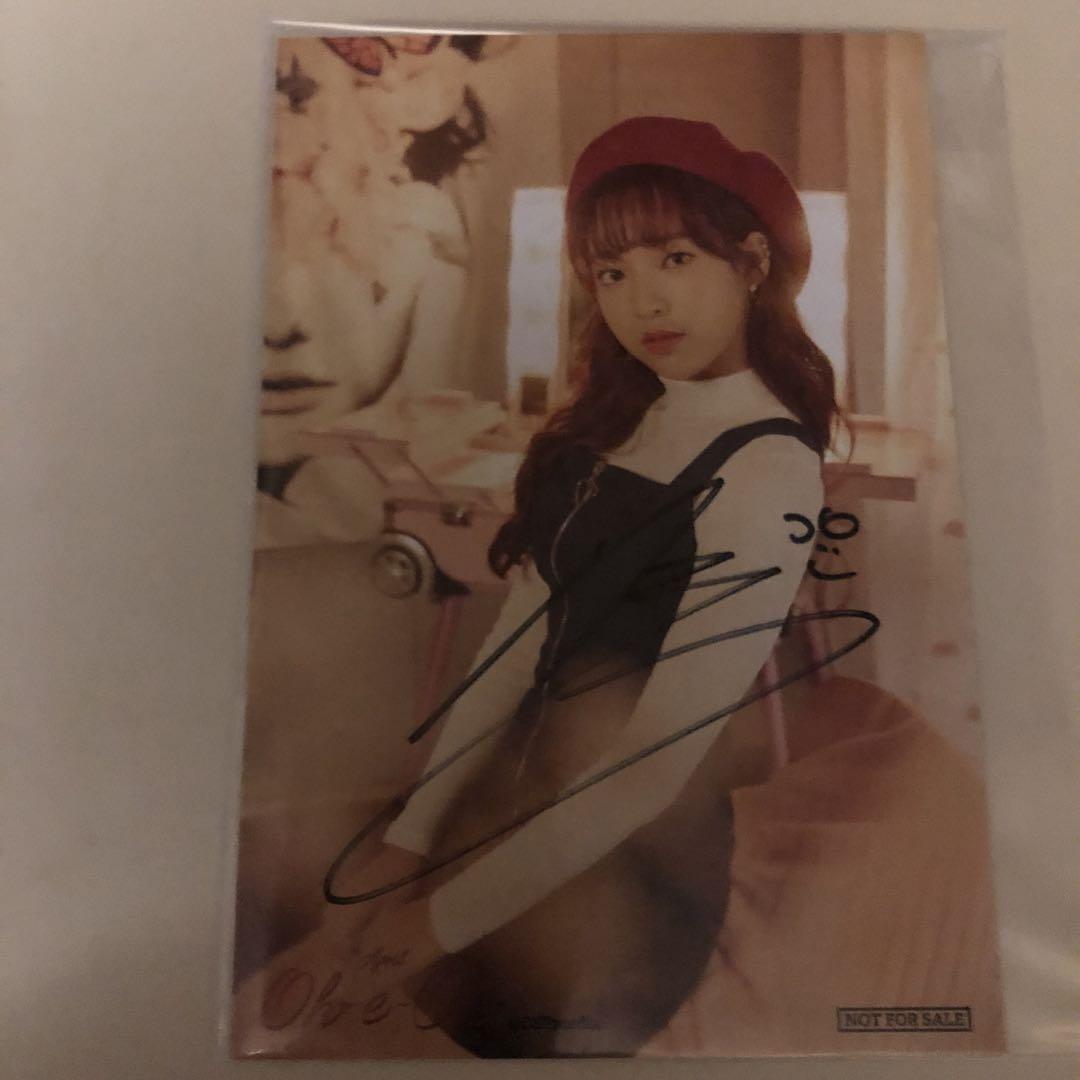 

[USED] April/Yena autographed