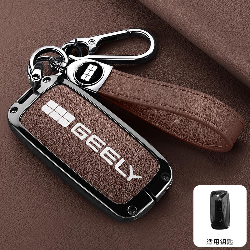 Geely Galaxy Ex5 E8 E5 L6 L7 Galaxy Starry 8 Emi Nr. 1 Proton E.Mas 7 5 Schlüsselanhänger Zinklegierung Leder Autoschlüsselanhänger Hülle Hülle